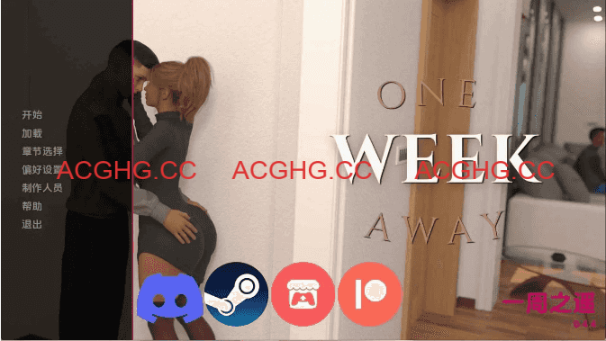 【欧美SLG/汉化/动态】还有一周v0.5.2 AI版【PC+安卓/1.40G/更新】(别名:一周之后)One Week Away [v0.5.2]