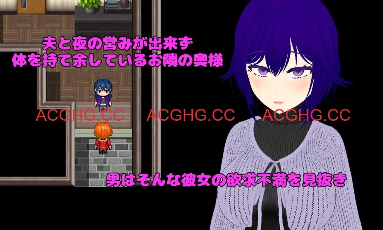 【RPG/AI汉化/MTool】Pastime 隔壁房间欲求不满的人妻 NTR淫乱化作战【电脑/2.4G】