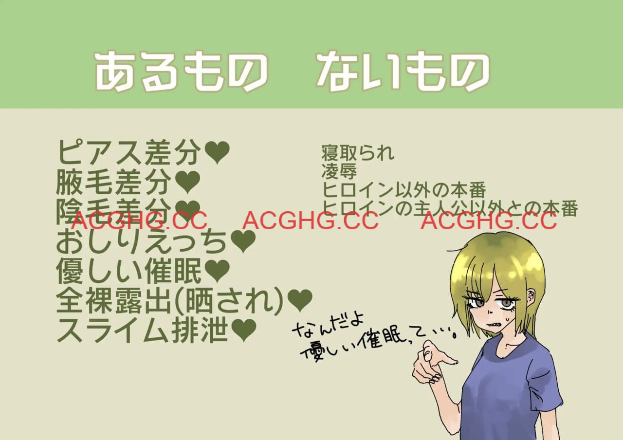 【RPG/AI汉化/MTool】眼神凶恶的尖牙青梅竹马与异世界转移v1.0.1【PC/1.2G】